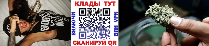 Купить закладку Гороховец APVP  АМФЕТАМИН  МДМА  ГАШИШ  Каннабис  Меф мяу мяу 