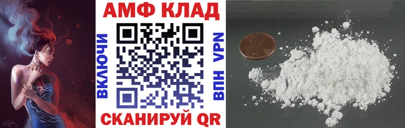 omg рабочий сайт наркотики Гороховец Amphetamine Premium
