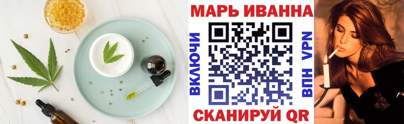Печенье с ТГК конопля  Гороховец 