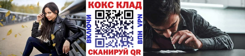 Cocaine Эквадор  MEGA онион  Гороховец 