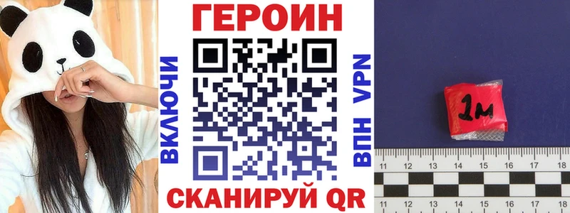 mega ссылка  Гороховец  ГЕРОИН VHQ 