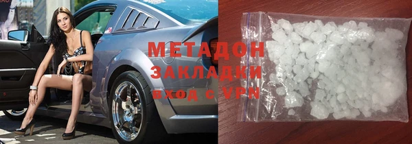 кокаин VHQ Белоозёрский