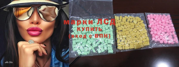 наркотики Балахна