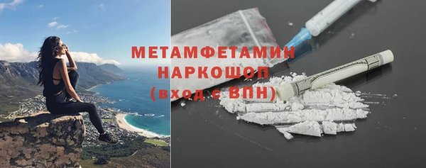 кокаин VHQ Белоозёрский
