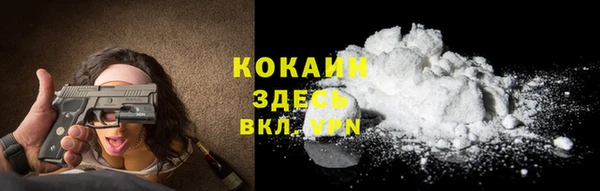 кокаин VHQ Белоозёрский