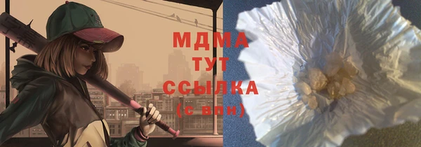 ГАЛЛЮЦИНОГЕННЫЕ ГРИБЫ Белокуриха