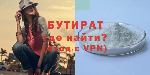 кокаин VHQ Белоозёрский