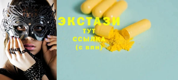 ГАЛЛЮЦИНОГЕННЫЕ ГРИБЫ Белокуриха