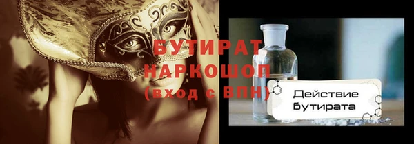 кокаин VHQ Белоозёрский