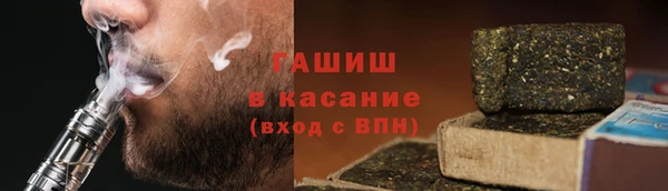 ГАЛЛЮЦИНОГЕННЫЕ ГРИБЫ Белокуриха