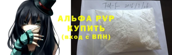 кокаин VHQ Белоозёрский