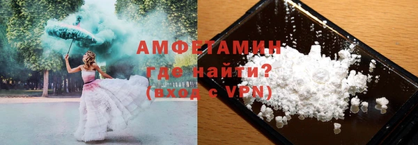 кокаин VHQ Белоозёрский