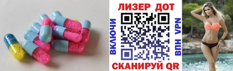 ЛСД экстази ecstasy  блэк спрут ССЫЛКА  darknet какой сайт  Гороховец 