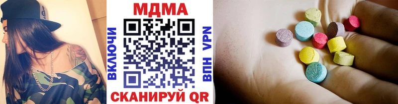 где купить   Гороховец  MDMA кристаллы 