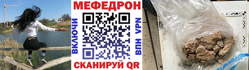 ОМГ ОМГ как войти  что такое   Гороховец  МЕФ мука 