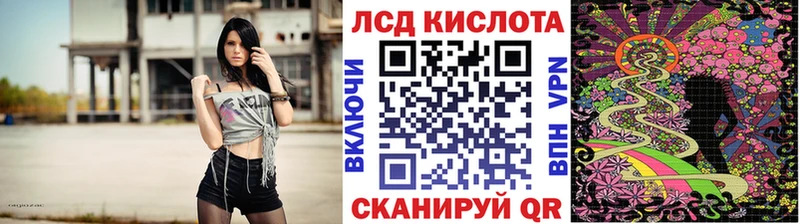 Марки 25I-NBOMe 1,8мг  где купить наркоту  Гороховец 