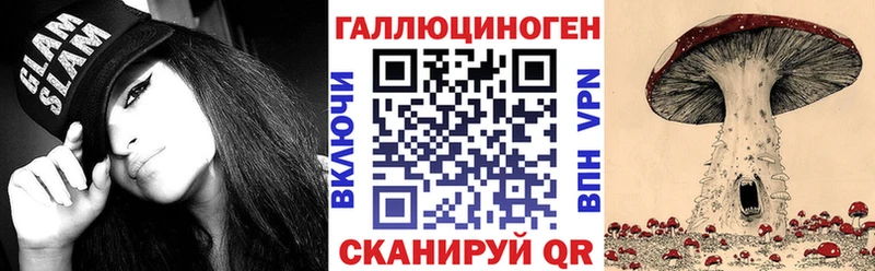 Галлюциногенные грибы прущие грибы mega зеркало Гороховец